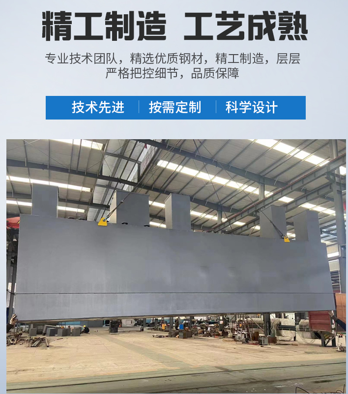 西宁农村污水处理设备