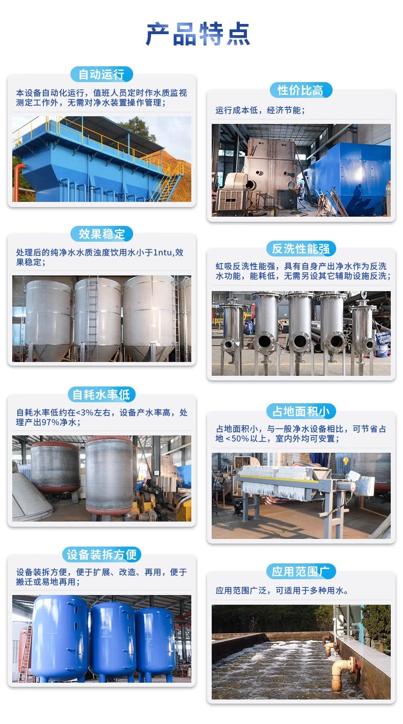 西宁科技赋能未来：一体化污水处理设备开启生活废水治理新纪元
