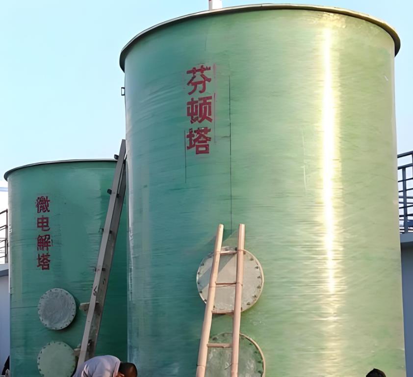 西宁芬顿氧化设备